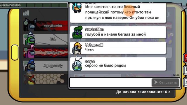 амонг ас 4 рас смотреть онлайн