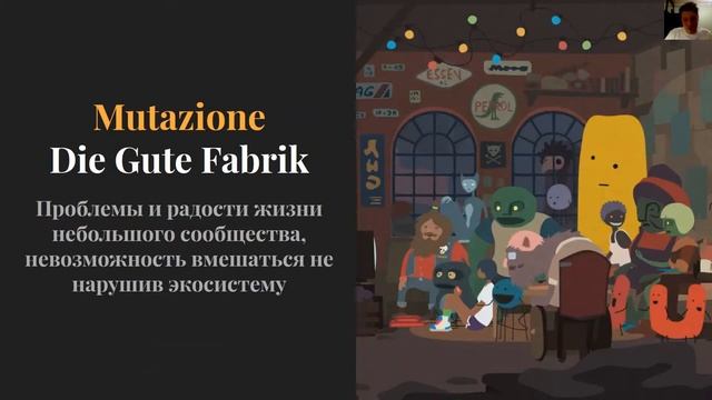 Интенсив по геймдизайну. Погружаемся в работу смотреть онлайн