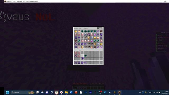 ПРИНЯЛ ЛЮТЕЙШИК ПОДГОН ОТ gvaus смотреть онлайн