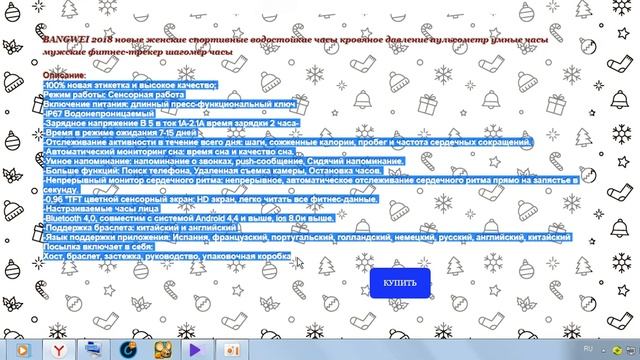 BANGWEI 2018 новые женские часы смотреть онлайн