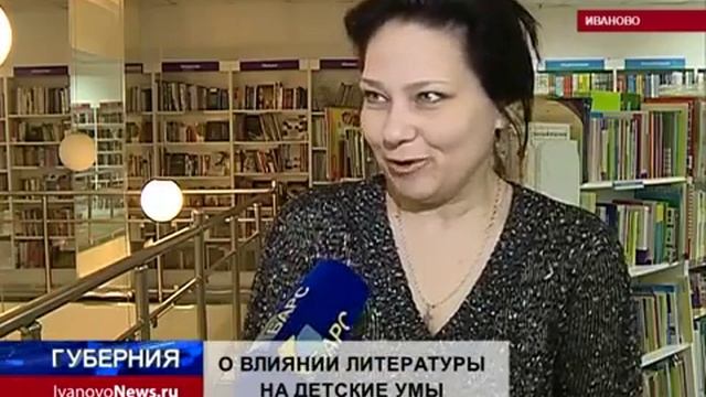 О влиянии литературы на детские умы смотреть онлайн