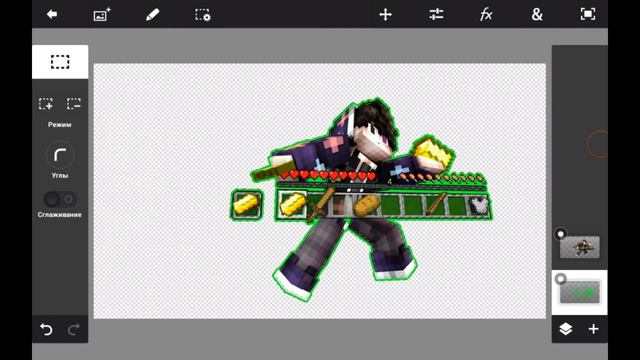 Как сделать радужную обводку ответ тут смотреть онлайн