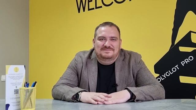Как перевести документы в бюро переводов (Полиглот-Про, Уфа) смотреть онлайн