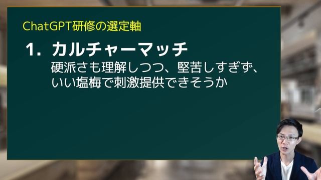 【ChatGPT事例】500時間の業務削減を名古屋鉄道はどう実現したか？～導入背景から利用促進、現状と今後までをデジタル推進部の佐治さんに聞いた