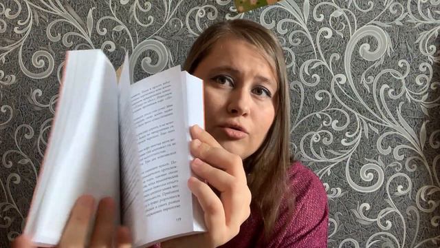 Обзор книги "Кафе на краю земли" смотреть онлайн