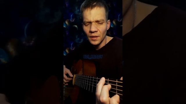 Валерий Залкин - Капали слезы ( кавер на гитаре ) смотреть онлайн
