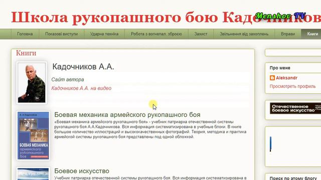 Сайт на гугл-платформе сделали люди. Афиши и объявления на улицах Херсона смотреть онлайн