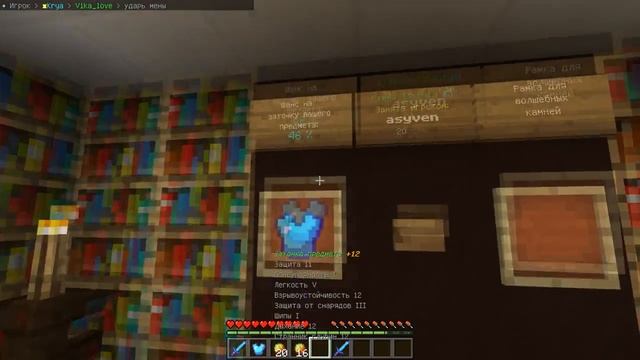 Как без доната зачаровать предмет на +1000 уровень? Minecraft PE смотреть онлайн