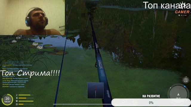 Русская рыбалка 4.Погнали на рыбалку нах этот КС смотреть онлайн