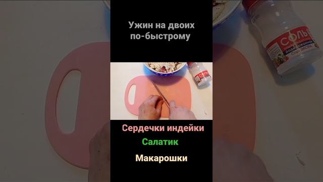 Кулинарное чудо на каждый день 