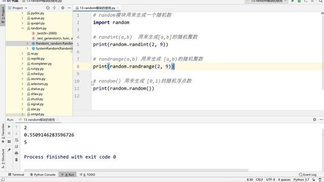 千锋Python教程：10 12 random模块的使用 смотреть онлайн