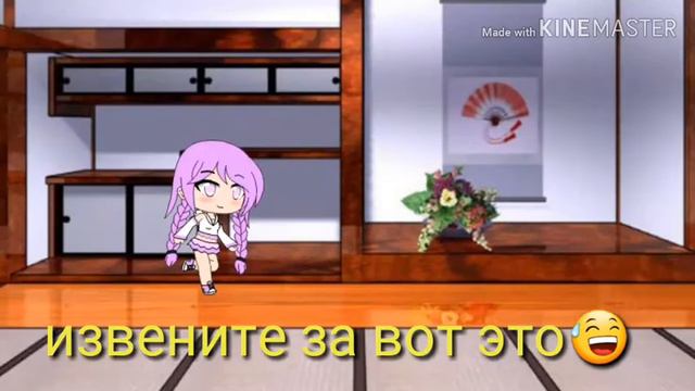 Фильм в девачке живёт деман(Gaha life) смотреть онлайн