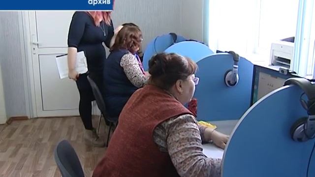 Пенсионерам можно освоить компьютер бесплатно! смотреть онлайн