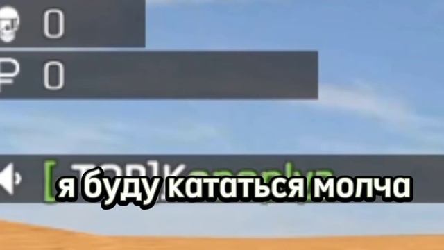 😱Голосовой чат в РРО. Полный беспредел смотреть онлайн