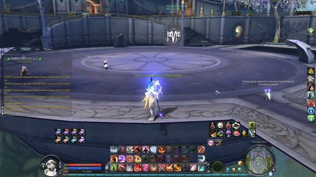 Копия видео "Прямая трансляция пользователя AionGO официальный канал" смотреть онлайн