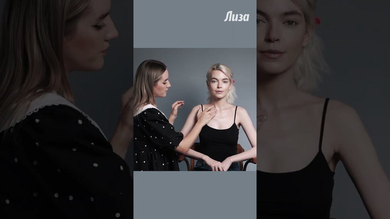 Как наносить хайлайтер летом #сияние #тренд #макияж смотреть онлайн