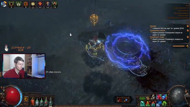 ПОЕ нубик) Атлас, качаемся))| Path of Exile stream смотреть онлайн