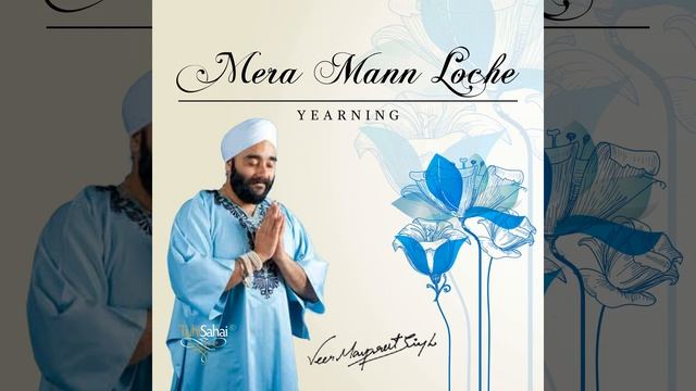 Mera Mann Loche