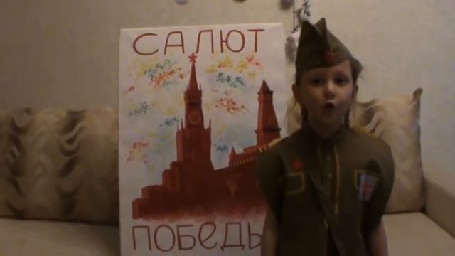 О.Высотская «Салют» смотреть онлайн