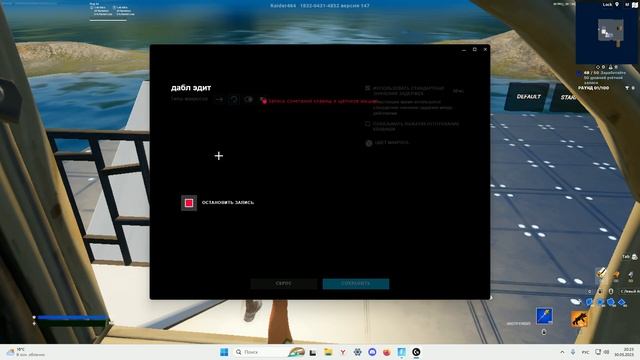 как поставить макрос на мышку от logitech в 2023 году! смотреть онлайн