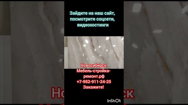 ремонт квартир в Новосибирске под ключ отделка санузла офиса магазина кафе помещения гостиницы смотреть онлайн