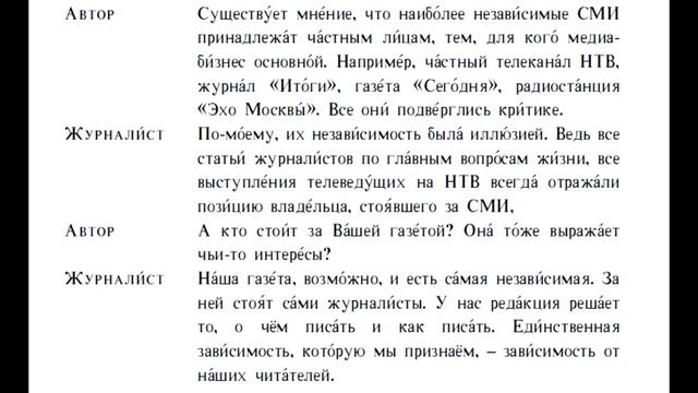 Средства массовой информации смотреть онлайн