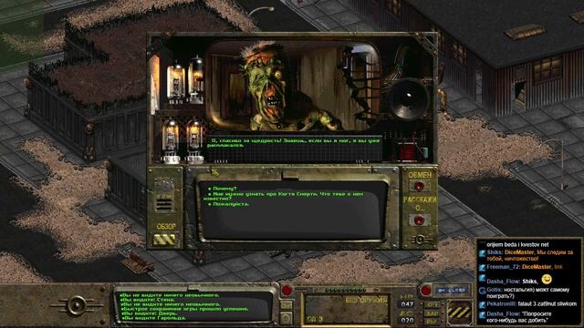Fallout 1 - Часть 10 (Пропавшие караваны) смотреть онлайн