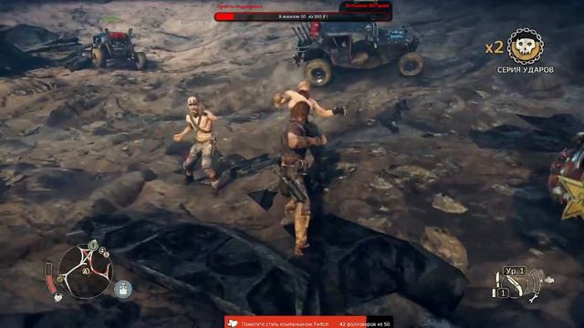 Безумный Макс На Безумные 100% /2\ смотреть онлайн