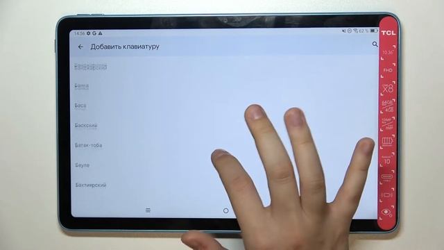 Как добавить язык клавиатуре TCL 10 TAB MAX / Как изменить язык клавиатуры на TCL 10 TAB MAX смотреть онлайн