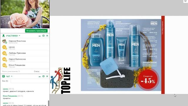 Красота по-шведски - это... смотреть онлайн