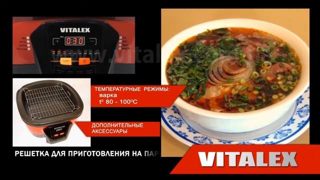 Мультиварка VITALEX VL 5220 смотреть онлайн