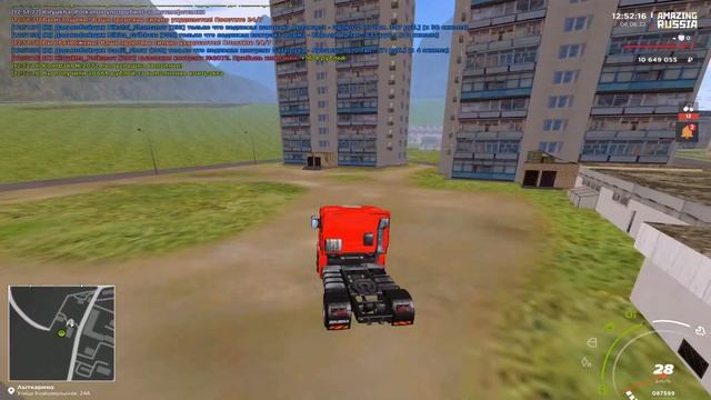 КАК РАБОТАТЬ ДАЛЬНОБОЙЩИКОМ И БЫСТРО ПРОКАЧАТЬ СКИЛЛ НА AMAZING RP (GTA CRMP) ❤️ смотреть онлайн