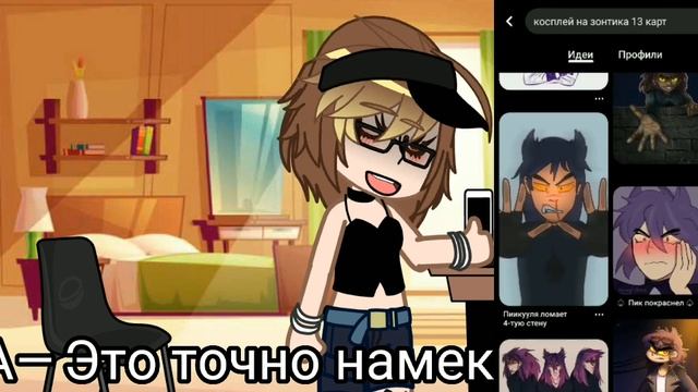 там если что написано "косплей на зонтика 13 карт" смотреть онлайн
