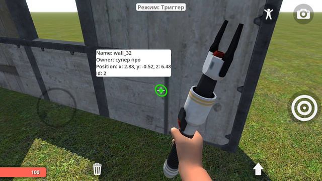 как сделать барьер в Hypper