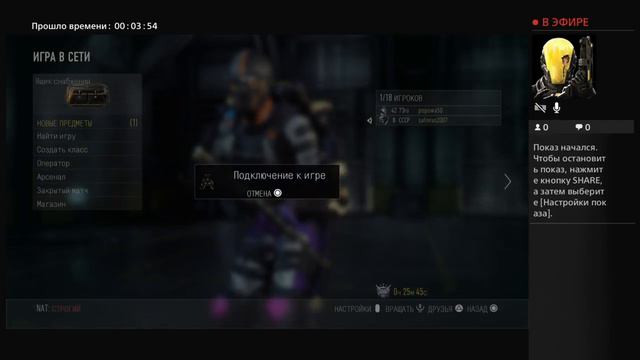 Сетевая игра Call Duty Advanced Warfare смотреть онлайн