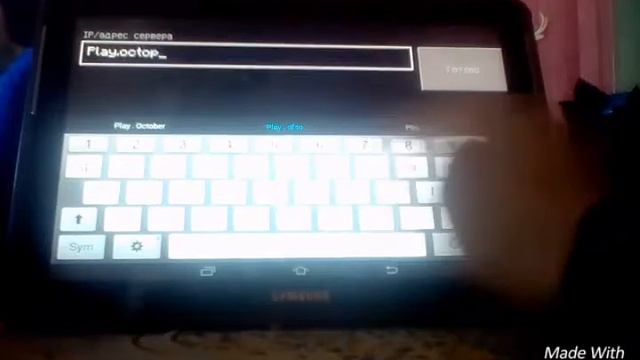 Сервер на майнкрафт версия 0.14.1