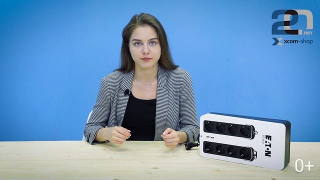 Обзор источника бесперебойного питания Eaton 3S850D