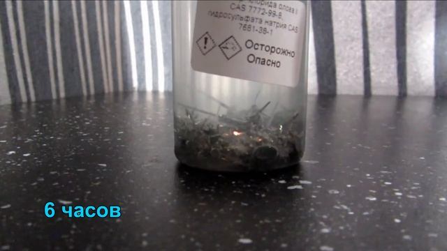 ОЛОВЯННАЯ ГУБКА ⚗️ Химические опыты и эксперименты ➄ смотреть онлайн