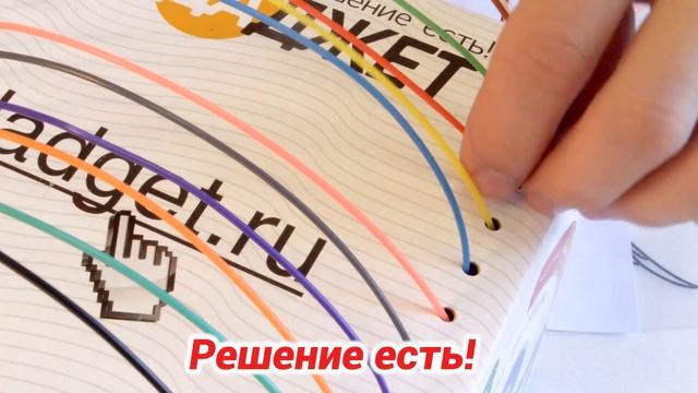 Набор пластика для 3D-ручки 3D палитра смотреть онлайн