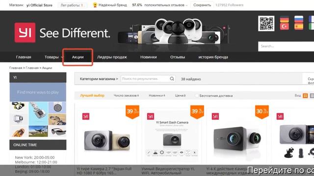 Туристические навигаторы гармин купить на алиэкспресс смотреть онлайн