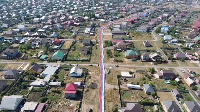 САМЫЙ ДЛИННЫЙ ФЛАГ РОССИИ В ОРЕНБУРЖЬЕ смотреть онлайн