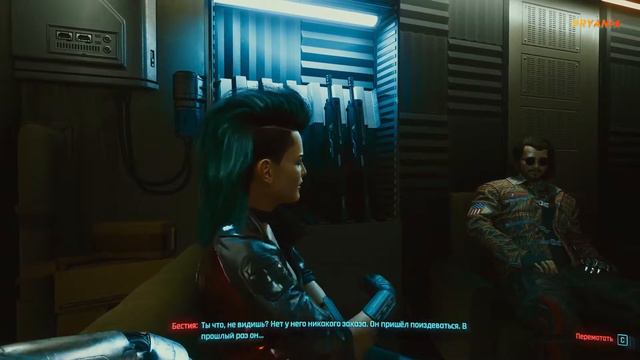 Киберпанк 2077➤Cyberpunk 2077➤прохождение Часть 17➤Приход смотреть онлайн