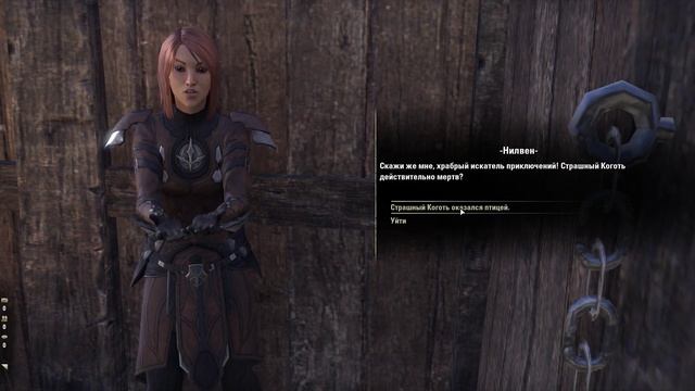 Elder Scrolls Online - Свирепые твари Айварстеда смотреть онлайн