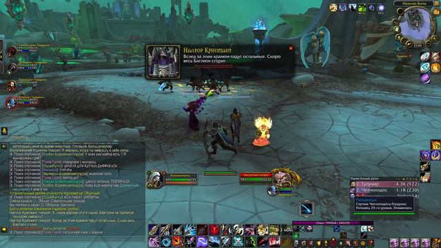 WoW Shadowlands | Охотник Уровень 53-54 Большепиупиу Черный Шрам | Без Комментариев смотреть онлайн
