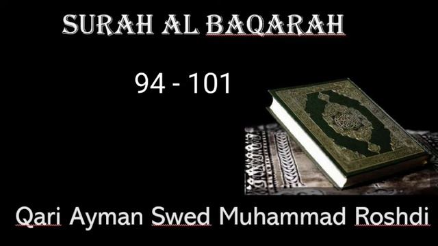 Surah Al Baqarah 94-101 Qari Aymen Rushdi Swed - To Practice Quran Recitation with Tajweed & Tartee смотреть онлайн