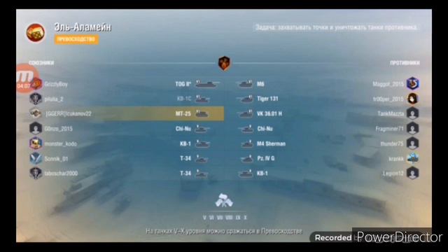 World of tanks blitz #5 (МТ-25) смотреть онлайн