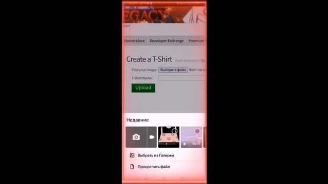 Как сделать свою футболку в роблоксе? 💗🥰😃😁😀💗 смотреть онлайн