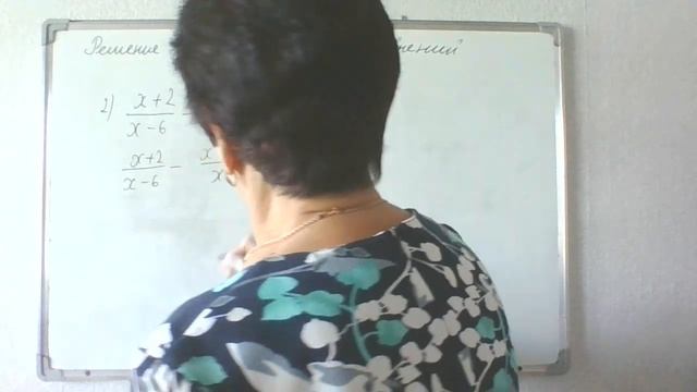 Решение рациональных уравнений. Алгебра 8 класс.