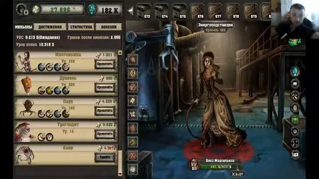 Insanity clicker (СБРОС) смотреть онлайн