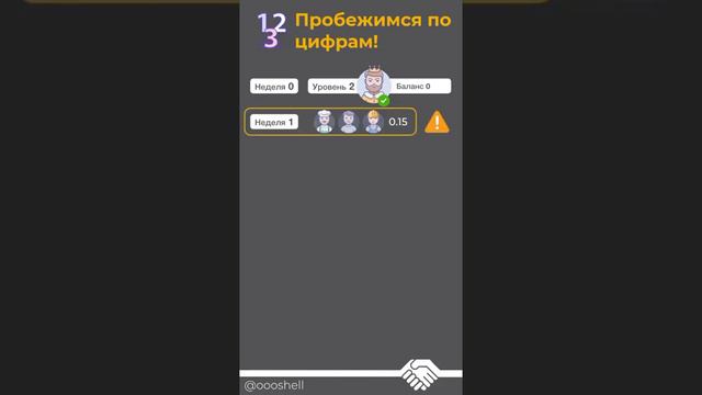Стратегия 100 ethereum за 8 недель CryptoHands СТАРТ 15$ смотреть онлайн